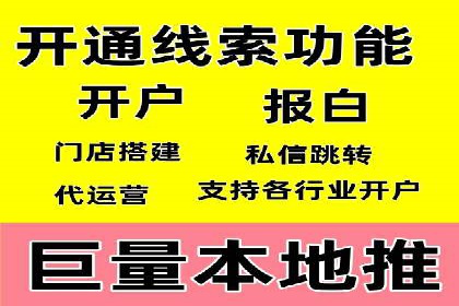 成功案例：SEM竞价托管的策略与效果